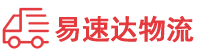 湘潭到鸡冠区物流公司